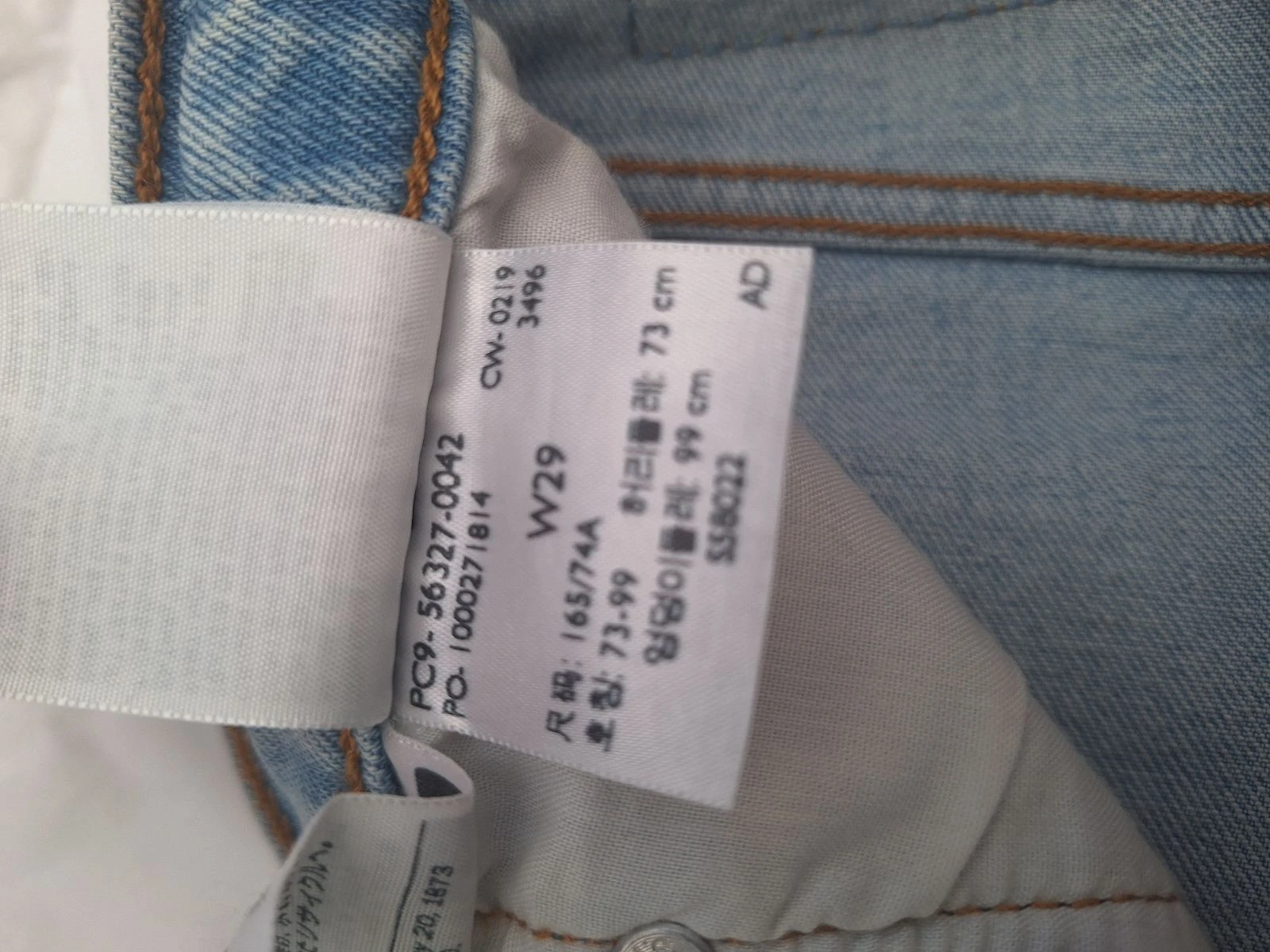 Levi's jeans shorts light blue size W29 – photo 11